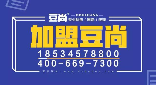 臉上經(jīng)常泛紅｜你知道什么原因嗎？