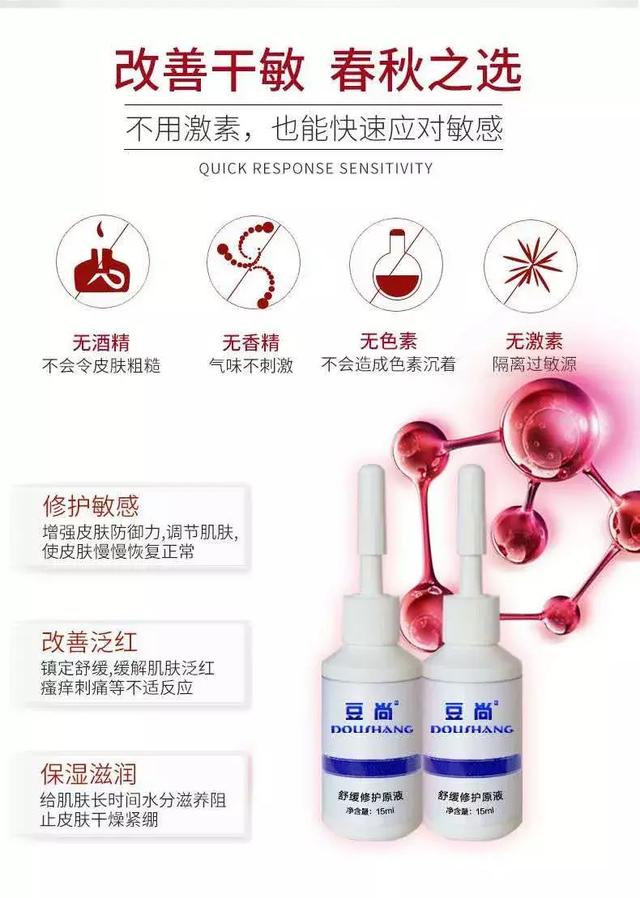 臉上經(jīng)常泛紅｜你知道什么原因嗎？