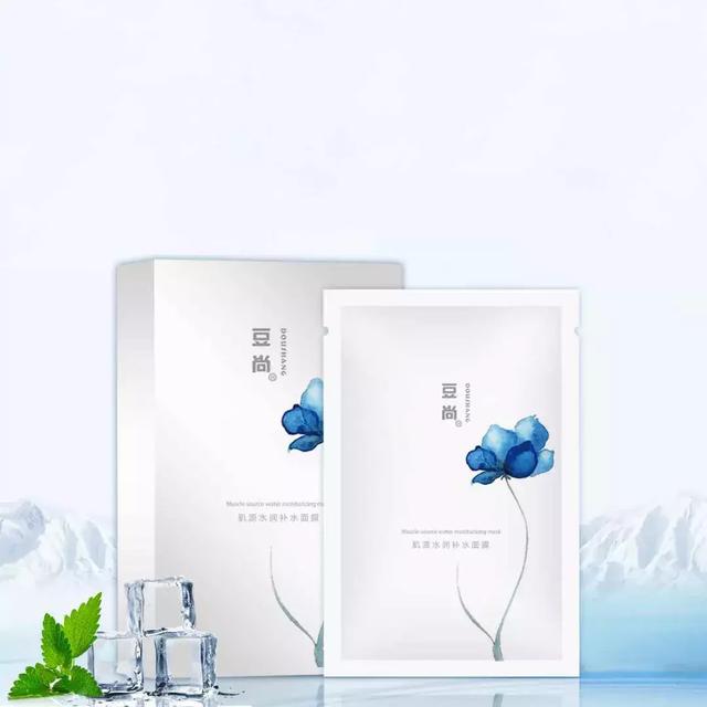 豆尚幫你解決祛痘