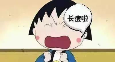 臉上長痘痘能不能化妝？