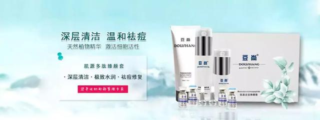 小習(xí)慣大傷臉 這些遺漏比熬夜更傷皮膚