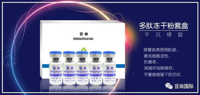 激素臉患者面對 "爆痘""返黑"等現(xiàn)象應(yīng)該怎么辦？