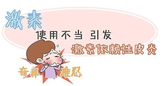 激素臉患者面對 "爆痘""返黑"等現(xiàn)象應(yīng)該怎么辦？