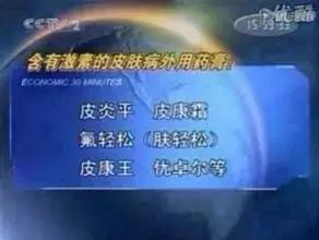 激素臉患者面對 "爆痘""返黑"等現(xiàn)象應(yīng)該怎么辦？