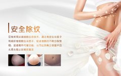 豆尚八大服務(wù)_4.安全除紋