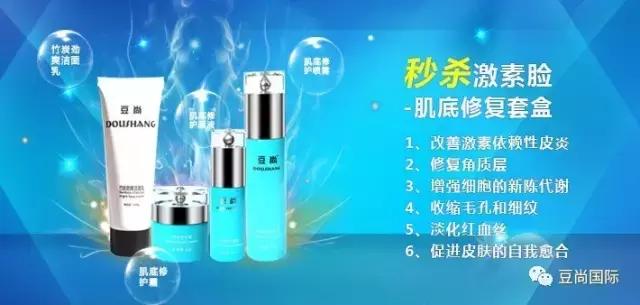 激素臉的秘密，今天才知道