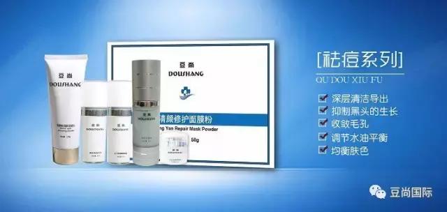 擺脫痘痘后，寫了這篇經(jīng)驗總結(jié)