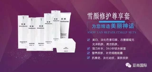 痘印沒了，肌膚變白了，說說這是為啥？