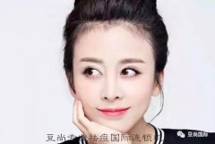 豆尚祛痘·痘印沒了，肌膚變白了，說說這是為啥？