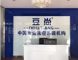 一針見血：分析毛孔大的原因