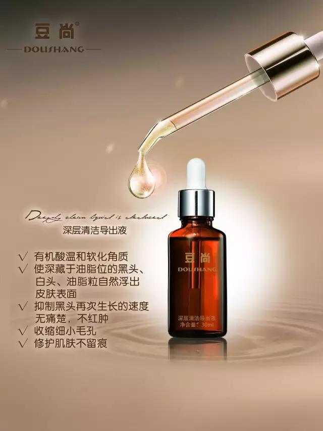 祛黑頭的10個問題答案，原來你是這樣的黑頭