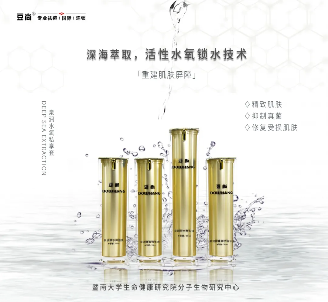 補水可以祛痘嗎？